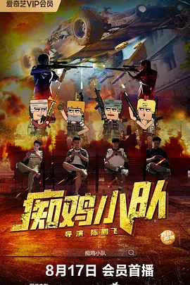 欧美亚洲影院